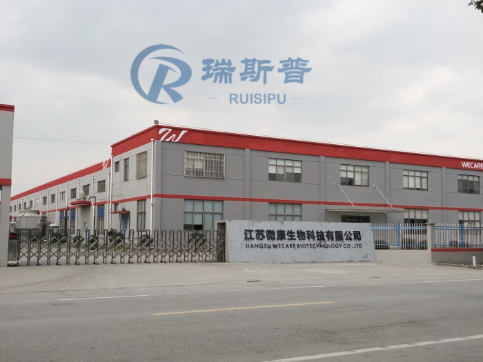 苏州微康生物科技